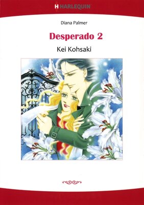 [Sold by Chapter] DESPERADO 2_08