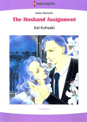 [Sold by Chapter] THE HUSBAND ASSIGNMENT Lanier