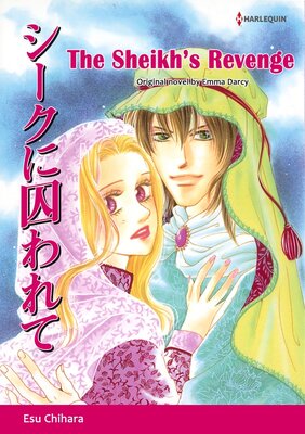 [Sold by Chapter]THE SHEIK'S REVENGE