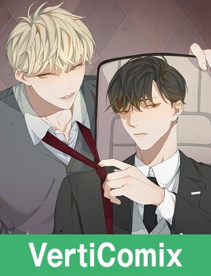 Untouchable [VertiComix]