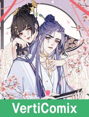 Love in Blossom [VertiComix]