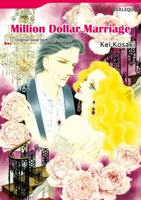[Sold by Chapter]MILLION DOLLAR MARRIAGE