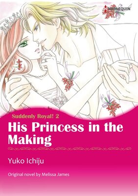[Sold by Chapter]HIS PRINCESS IN THE MAKING