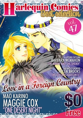 Harlequin Comics Best Selection Vol. 47