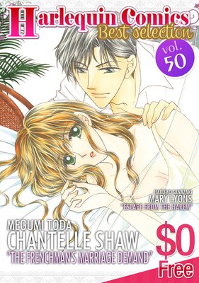 Harlequin Comics Best Selection Vol. 50