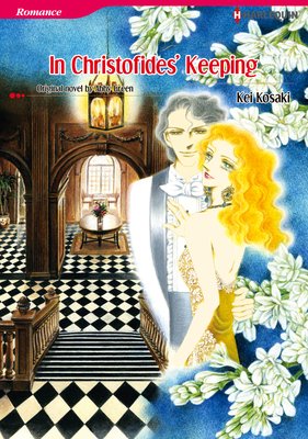 In Christofides' Keeping