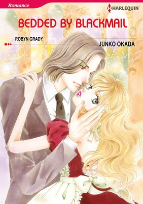[Bundle] Heroine Makeover Selection Vol.5