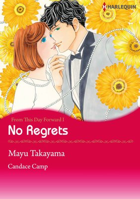 [Bundle] First Love Vol.1